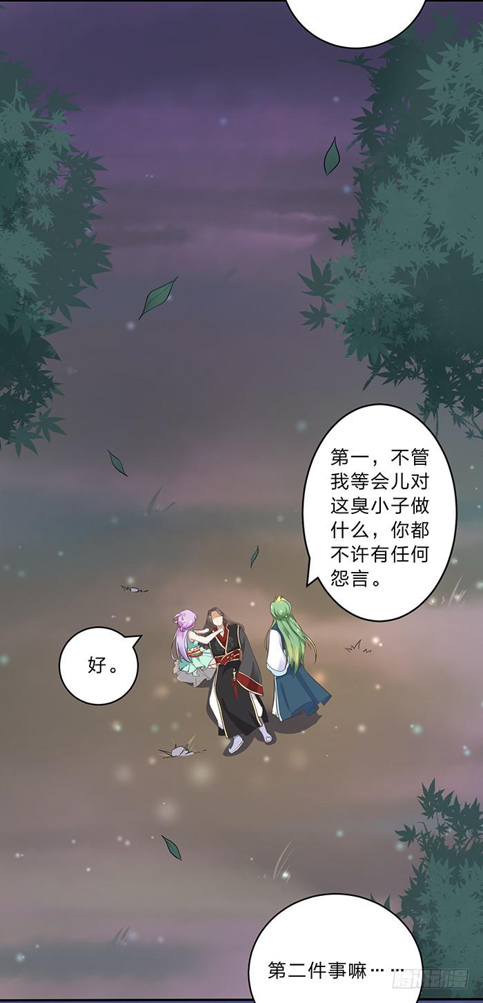 解毒(1/2)-第12话