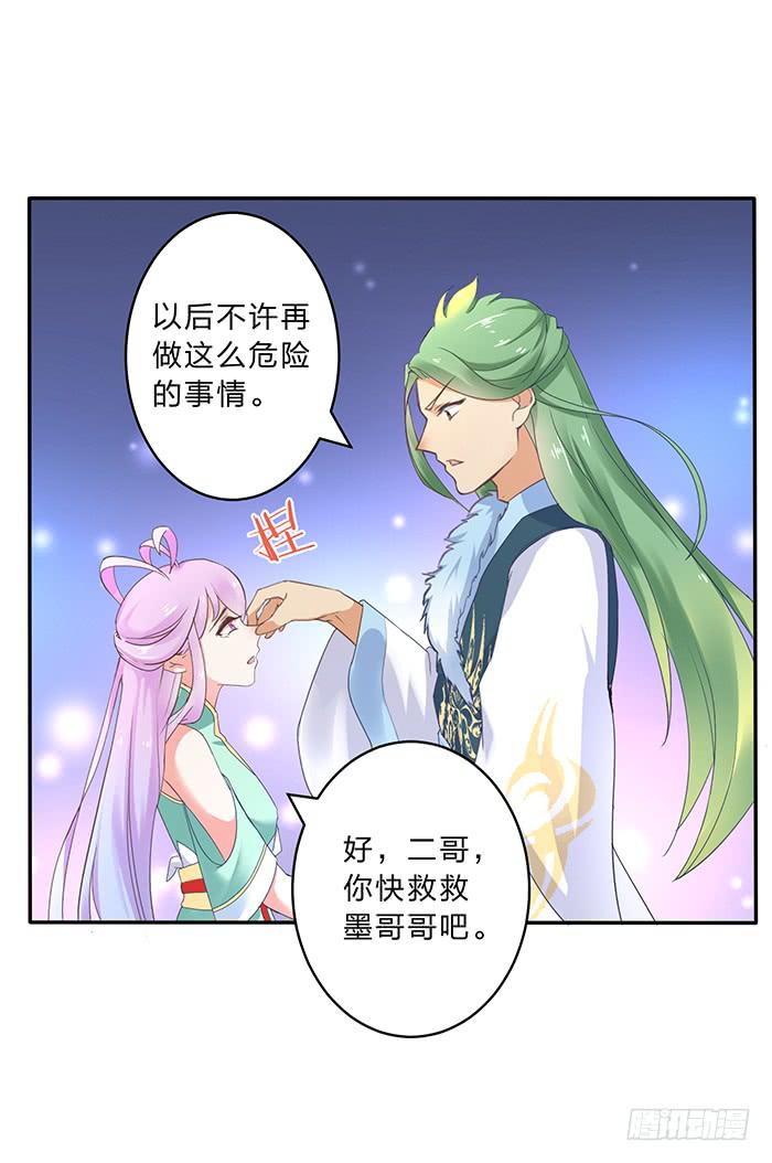 解毒(1/2)-第12话