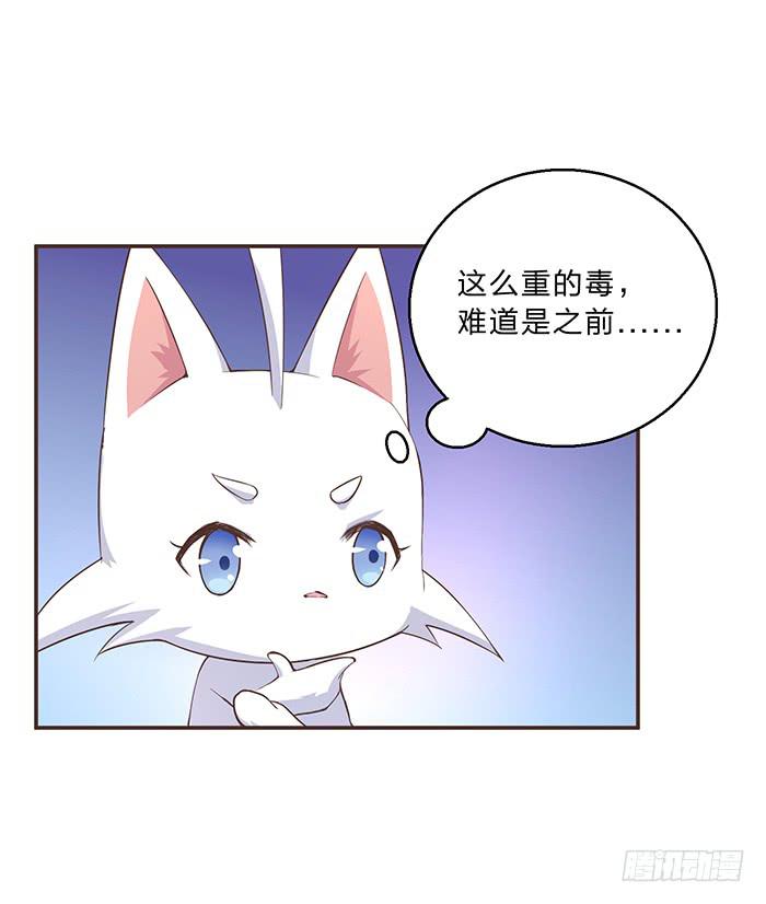 解毒(1/2)-第12话