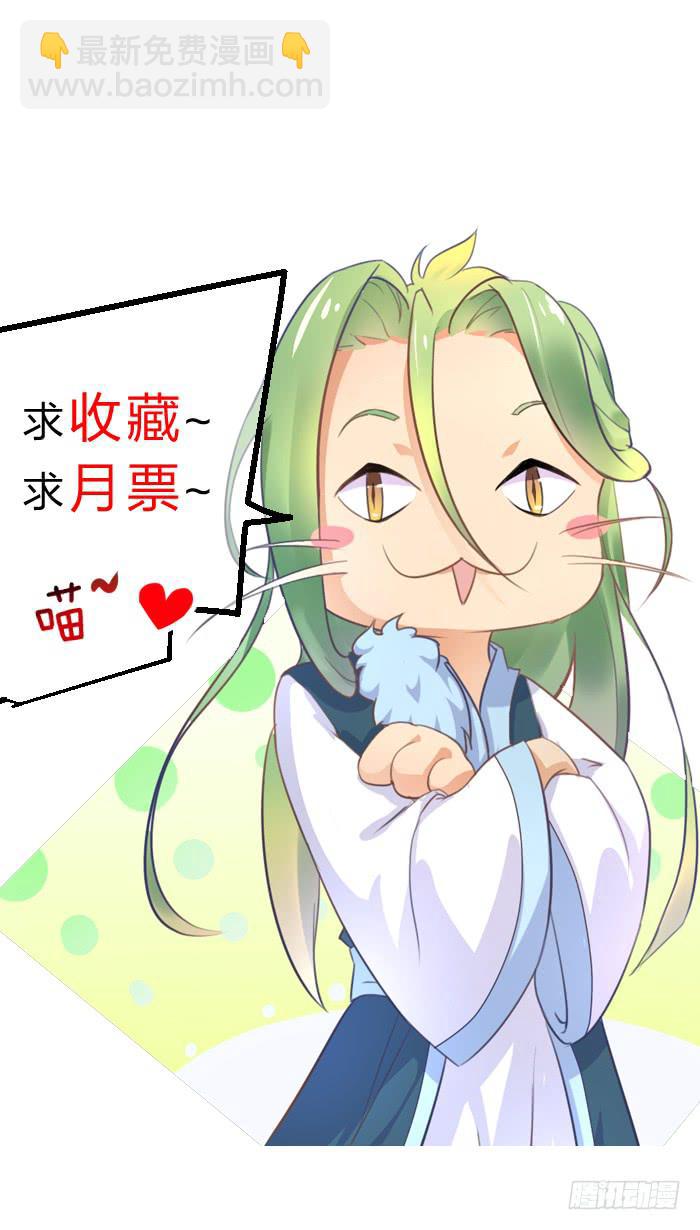 解毒(1/2)-第12话