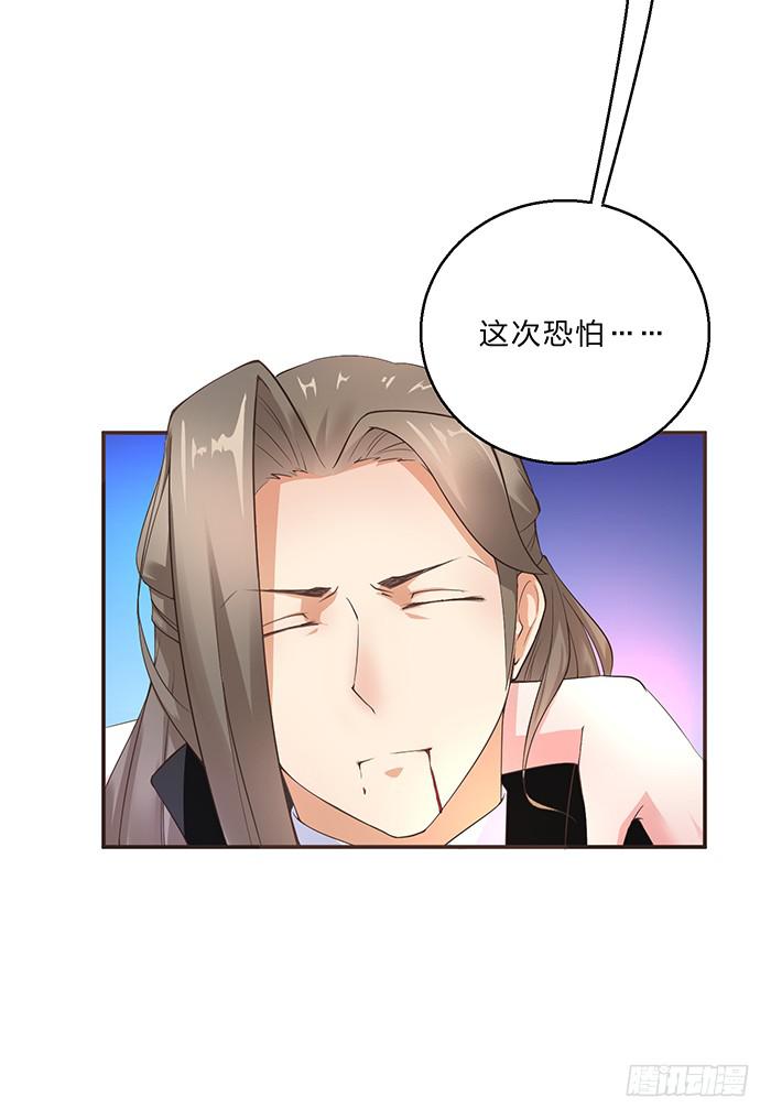 解毒(1/2)-第12话