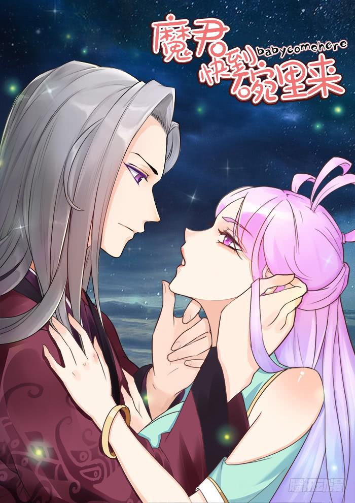 落落失踪了-第14话