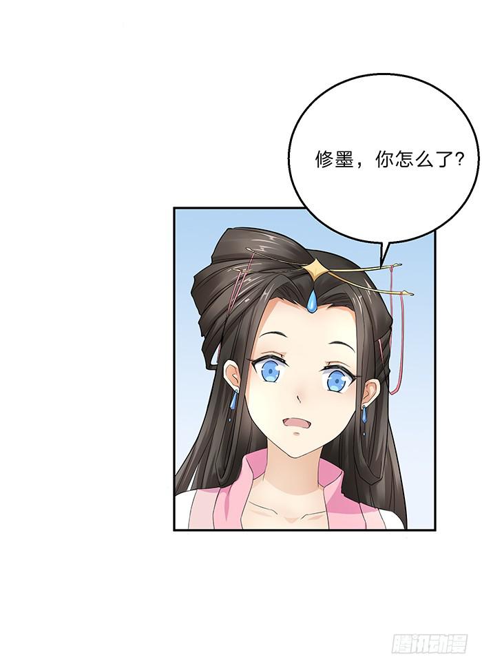 落落失踪了-第14话