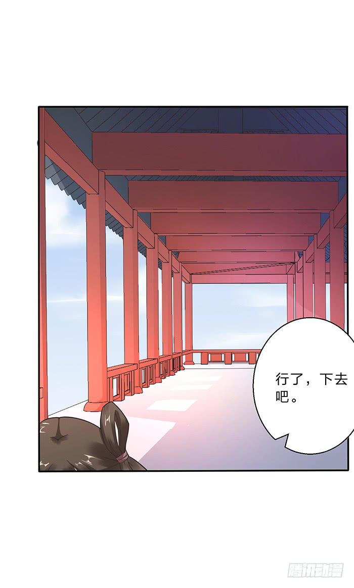 落落失踪了-第14话