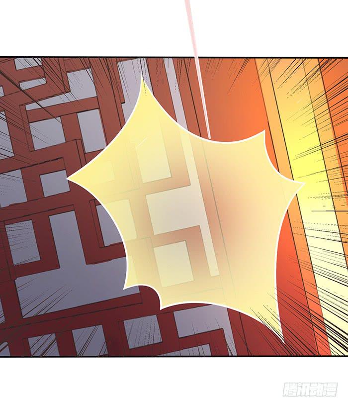 落落失踪了-第14话