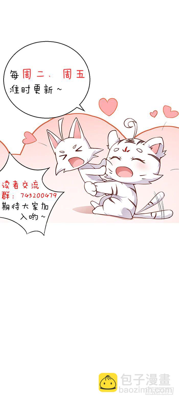 落落失踪了-第14话