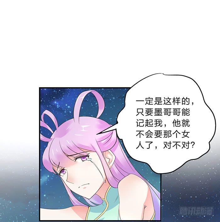 值得吗？-第16话