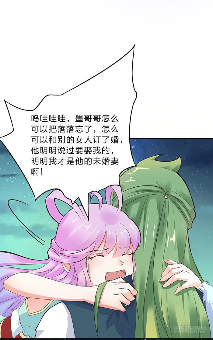 值得吗？-第16话