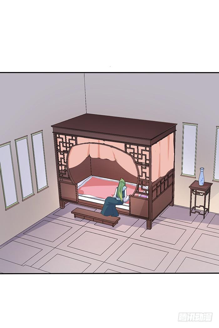 值得吗？-第16话