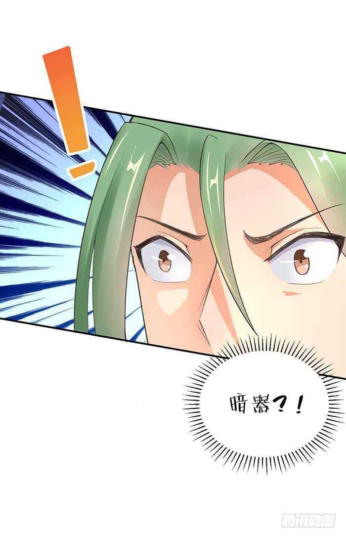 值得吗？-第16话