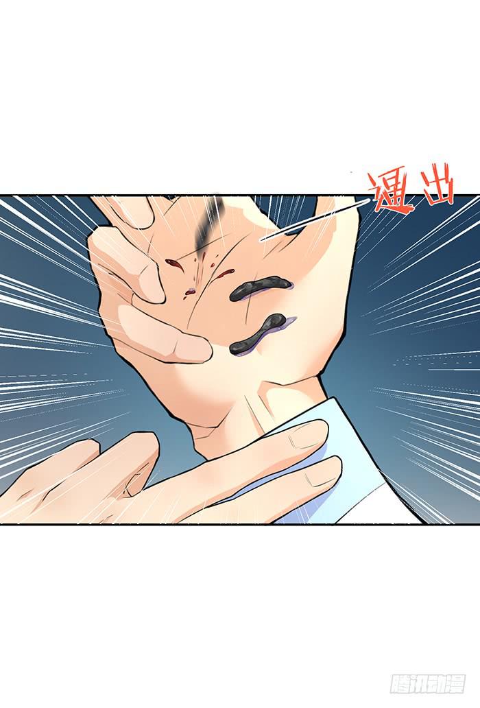 值得吗？-第16话