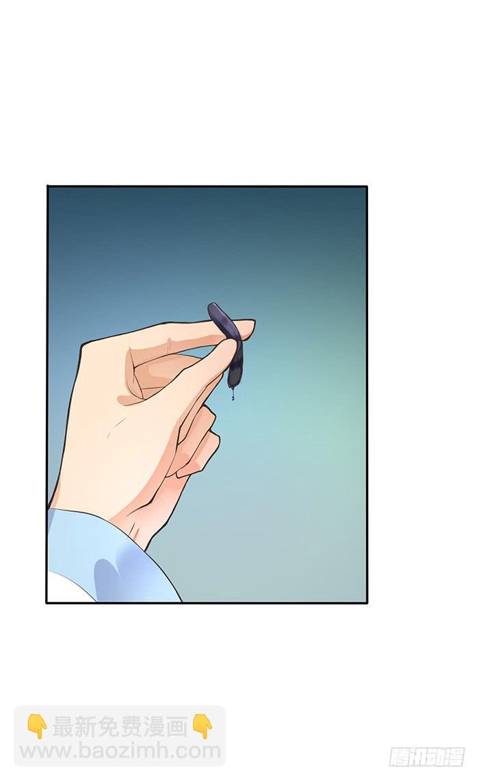 值得吗？-第16话