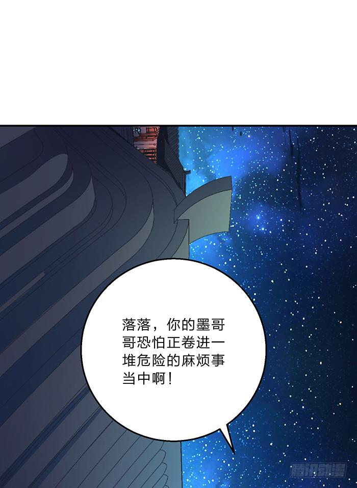 值得吗？-第16话