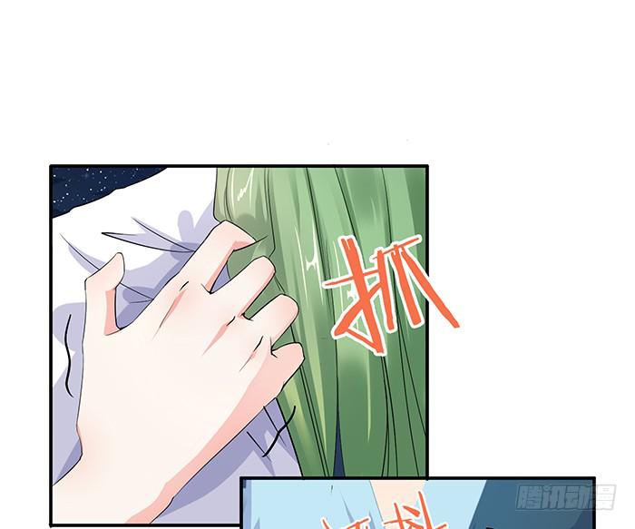 值得吗？-第16话