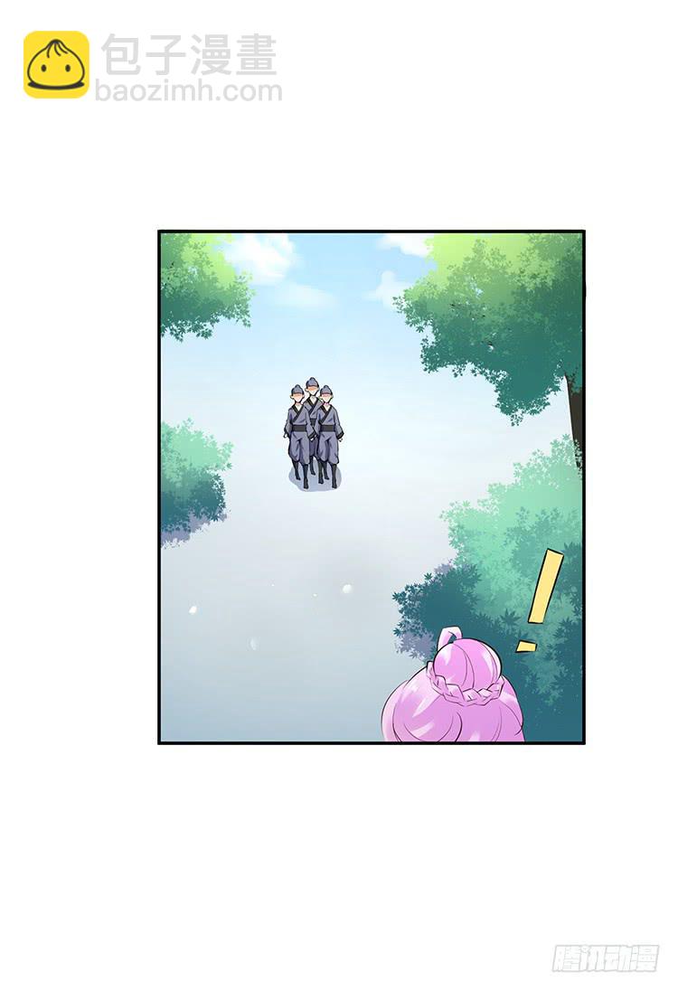 百花楼里的龌龊-第20话