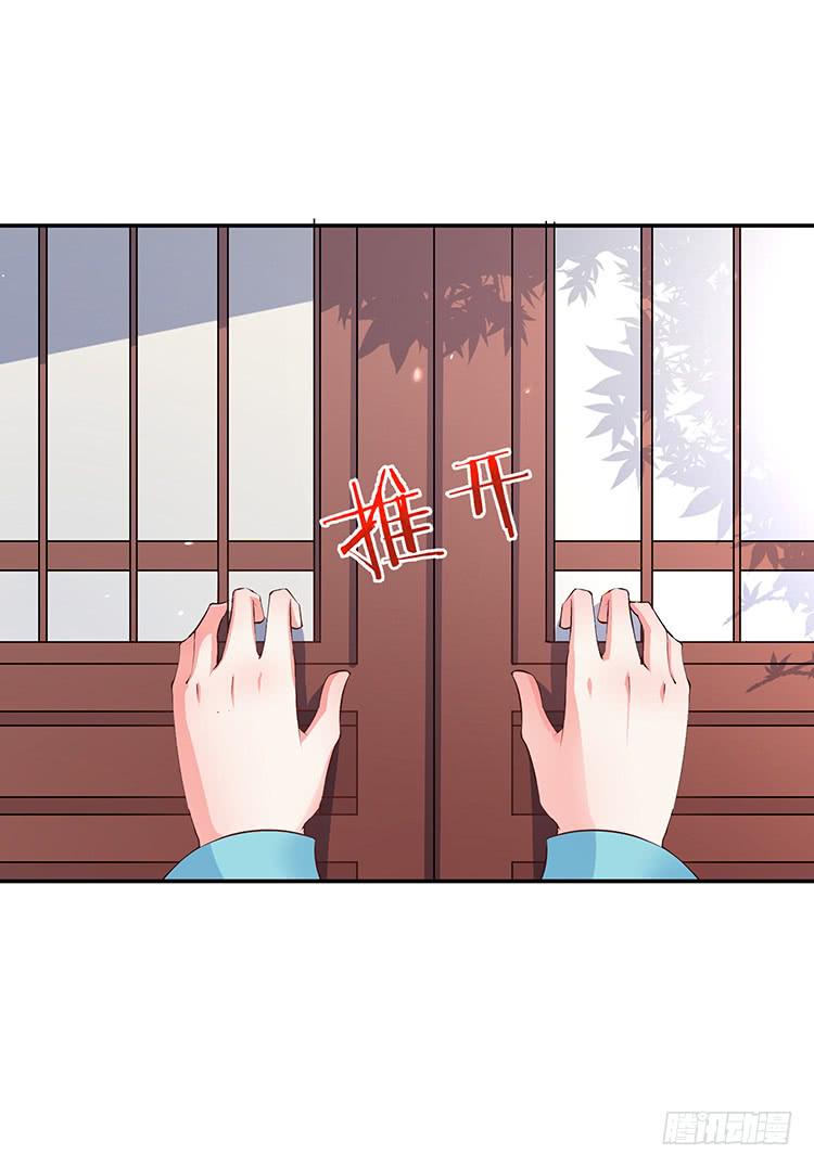 百花楼里的龌龊-第20话