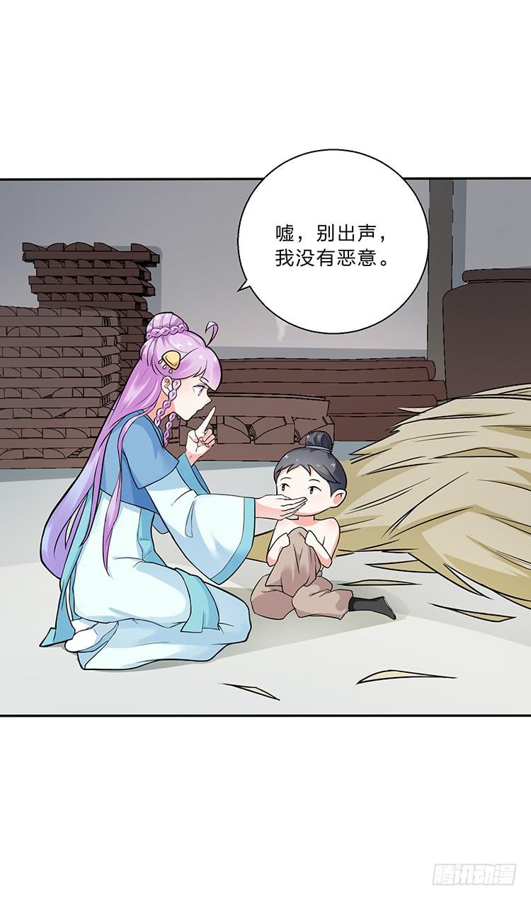 百花楼里的龌龊-第20话