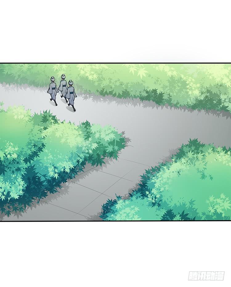 百花楼里的龌龊-第20话