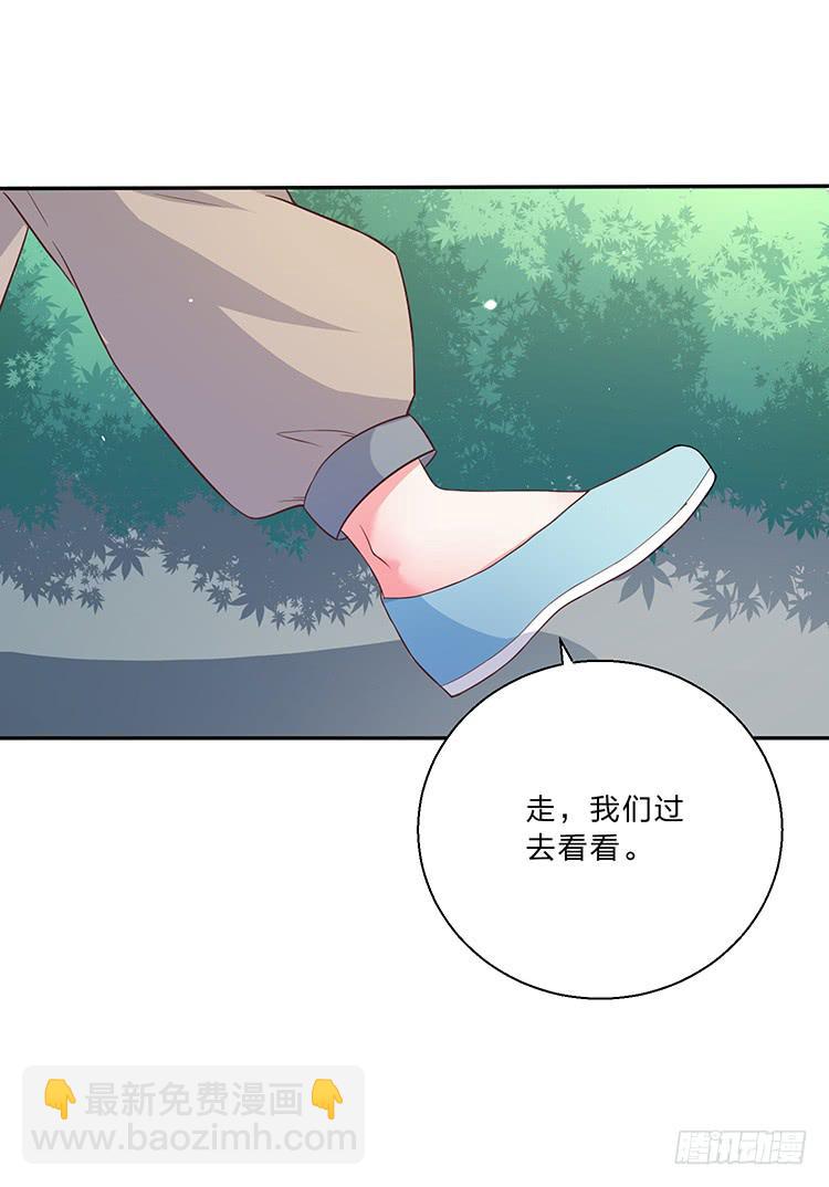 百花楼里的龌龊-第20话