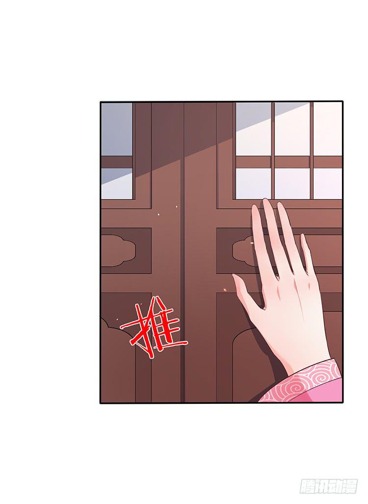 百花楼里的龌龊-第20话