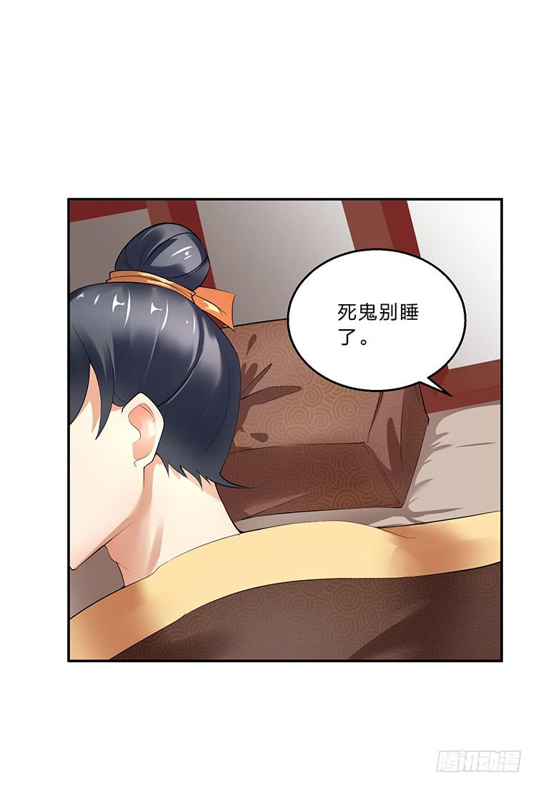 百花楼里的龌龊-第20话