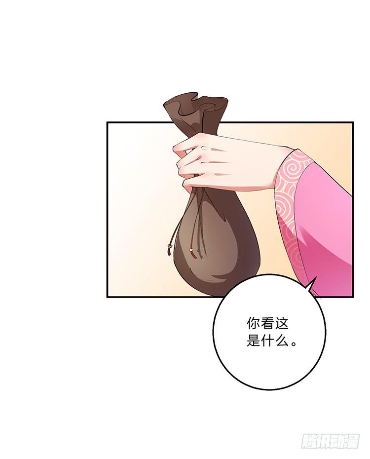 百花楼里的龌龊-第20话