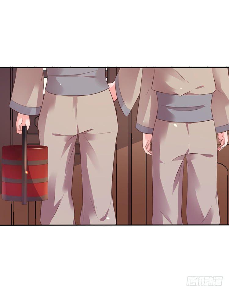 独自留下-第22话