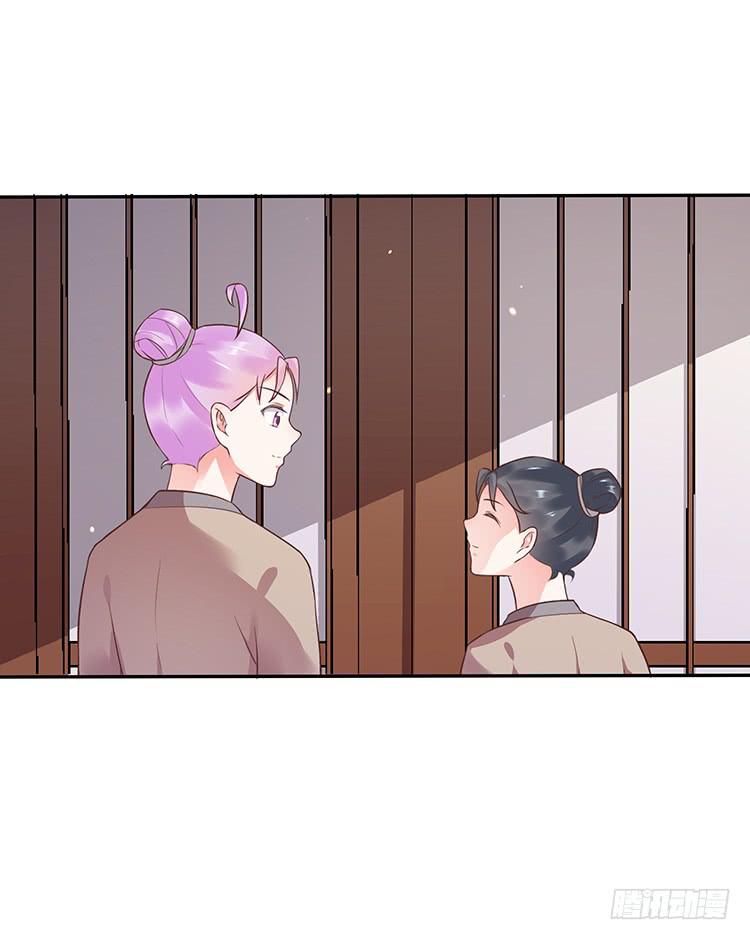 独自留下-第22话