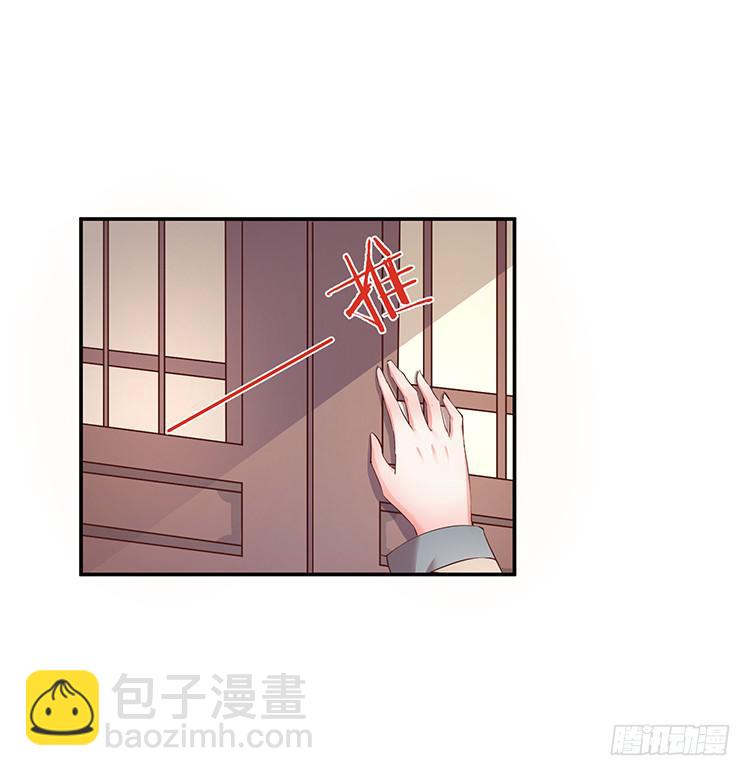 独自留下-第22话