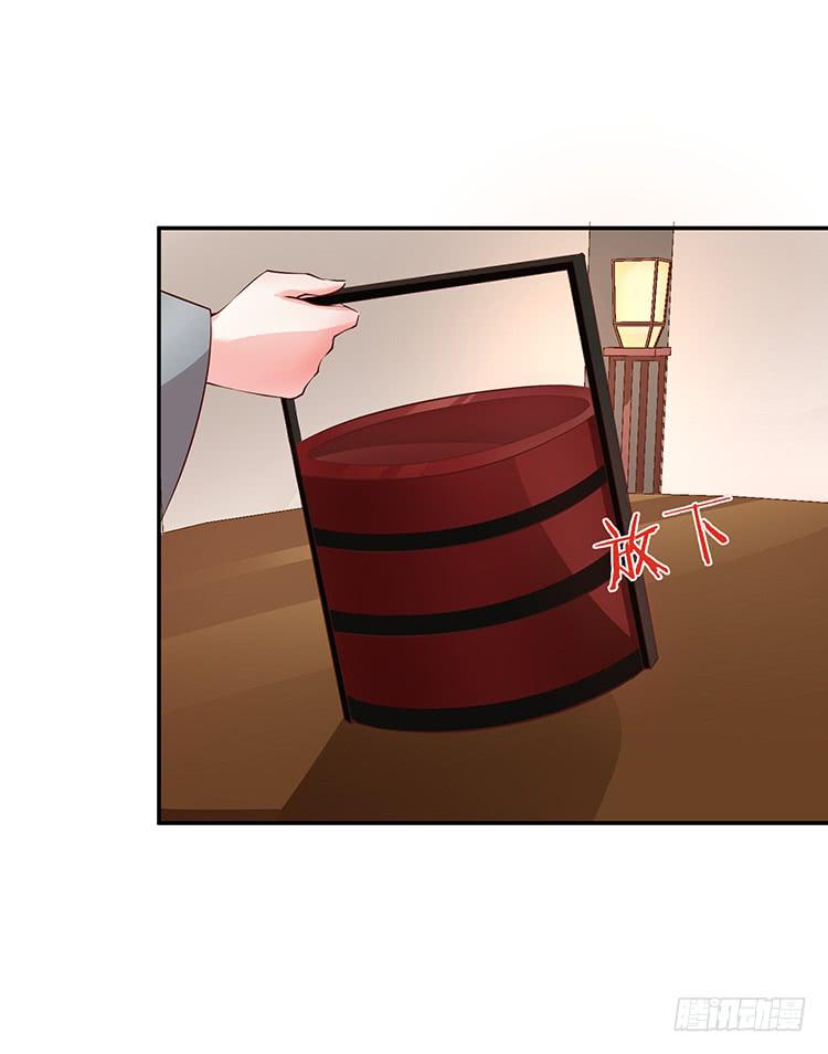 独自留下-第22话