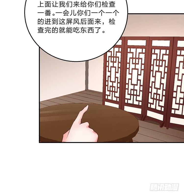 独自留下-第22话