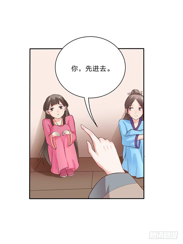 独自留下-第22话