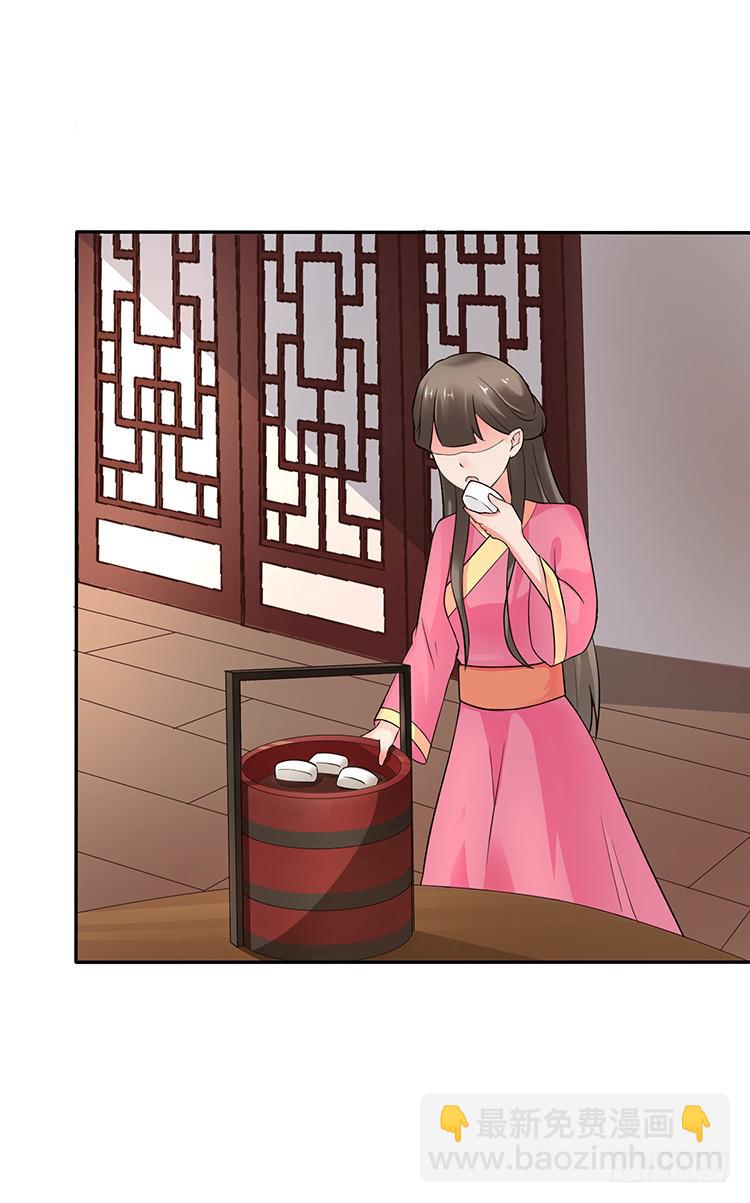 独自留下-第22话