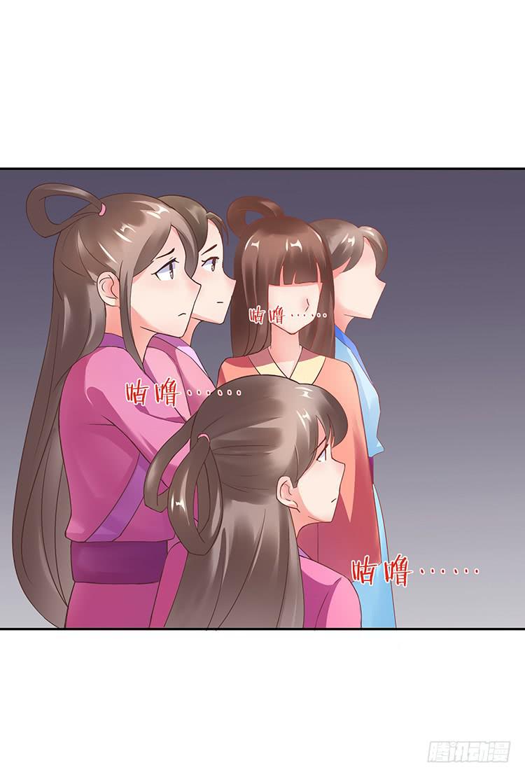 独自留下-第22话