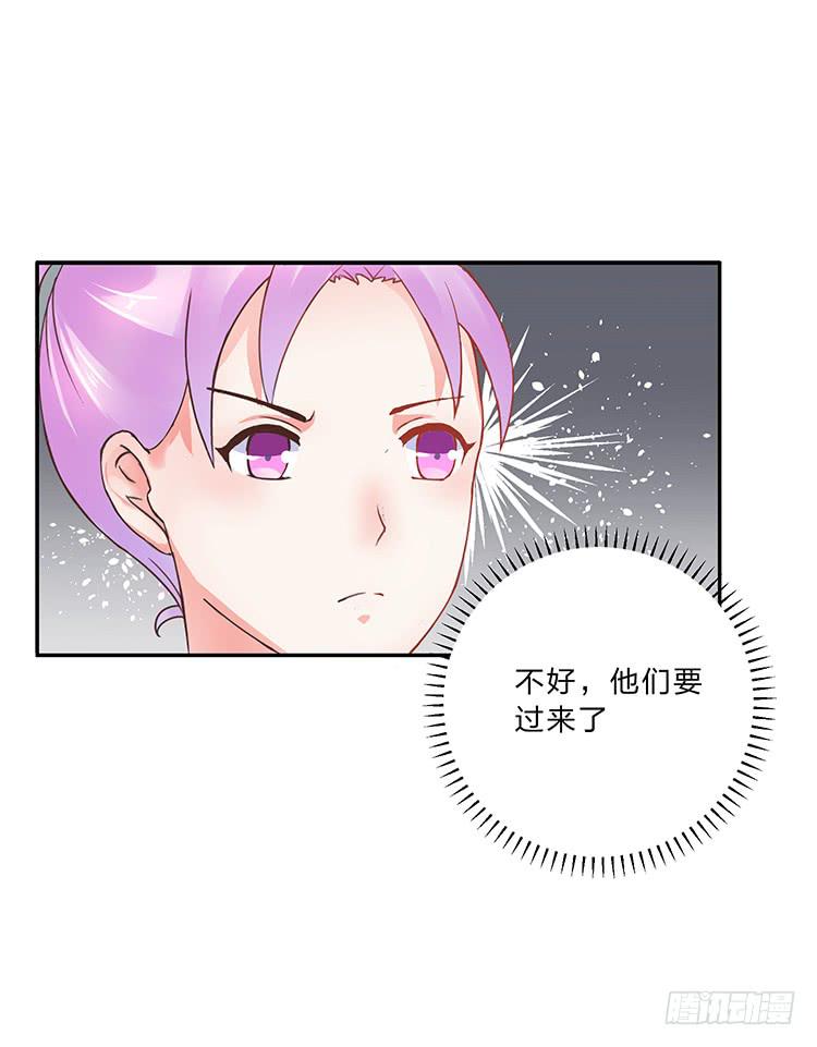 独自留下-第22话