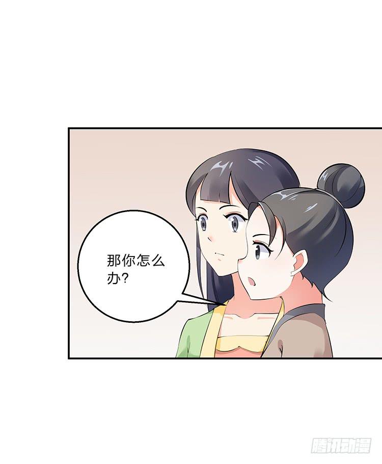 独自留下-第22话