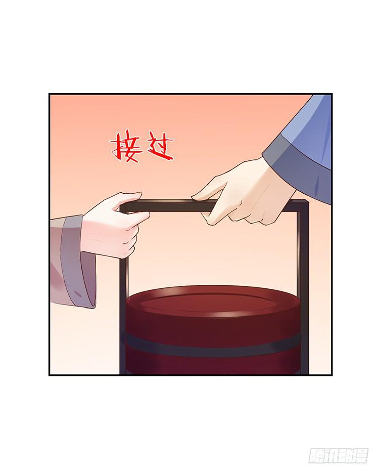 独自留下-第22话