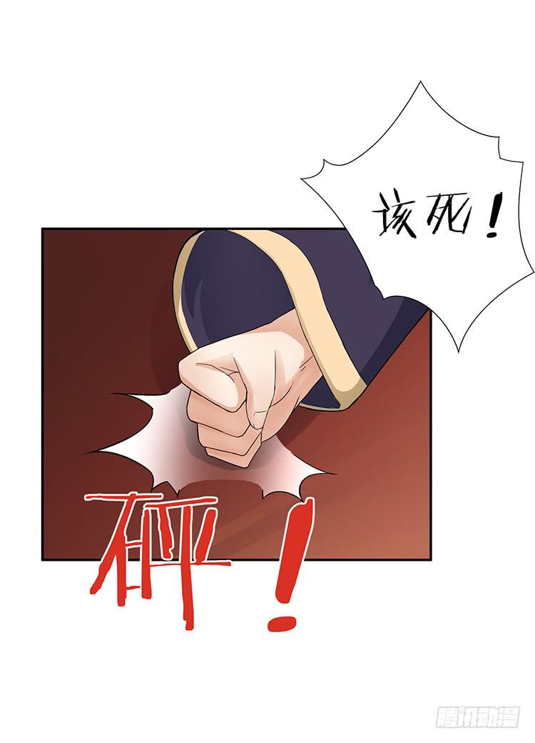 箭在弦上(1/2)-第24话