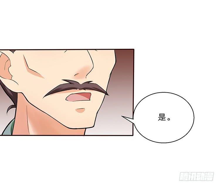 箭在弦上(1/2)-第24话