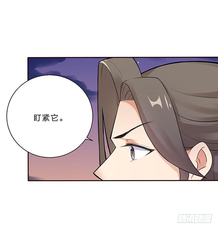 箭在弦上(1/2)-第24话