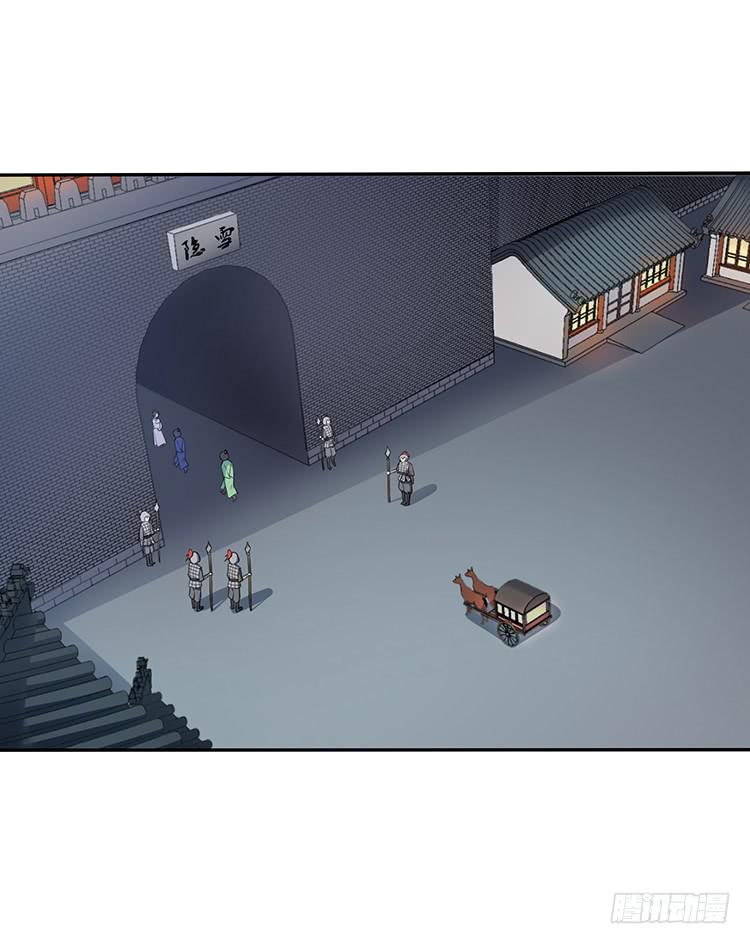 箭在弦上(1/2)-第24话