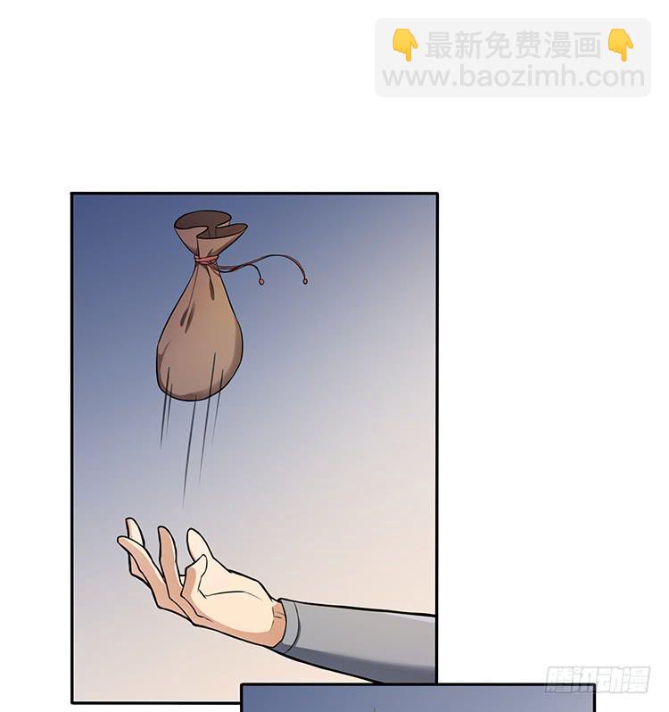 箭在弦上(1/2)-第24话