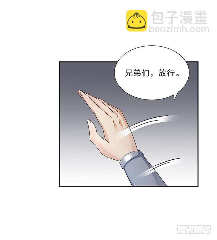 箭在弦上(1/2)-第24话