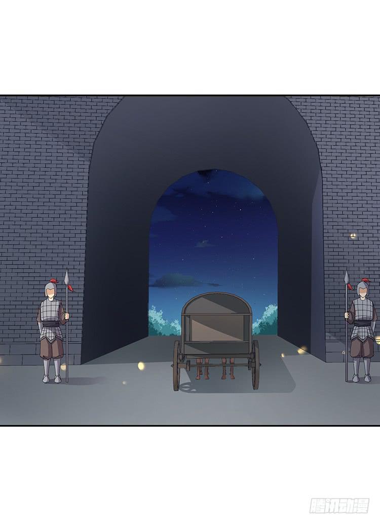 箭在弦上(1/2)-第24话