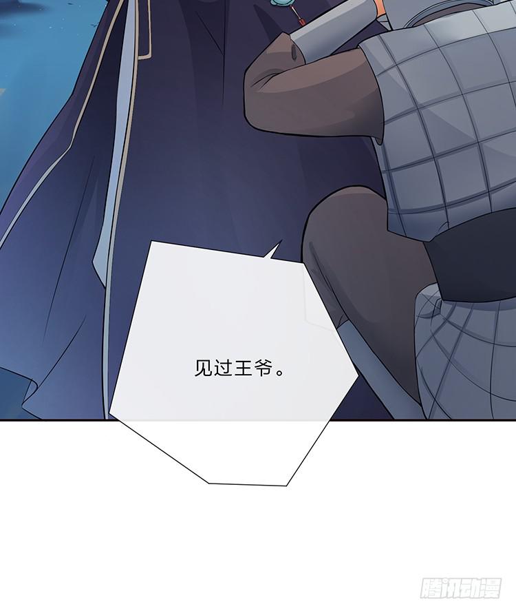 箭在弦上(1/2)-第24话