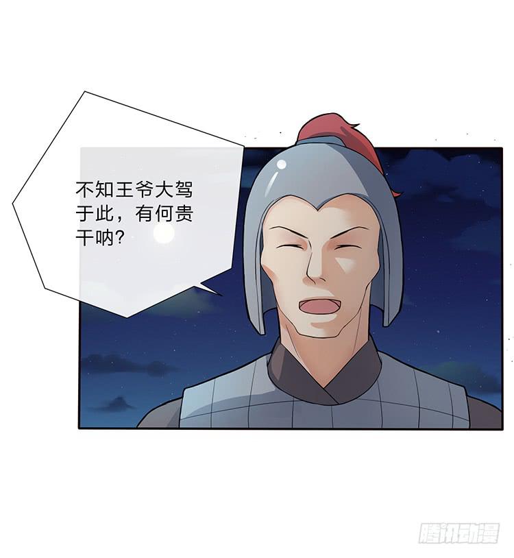 箭在弦上(1/2)-第24话