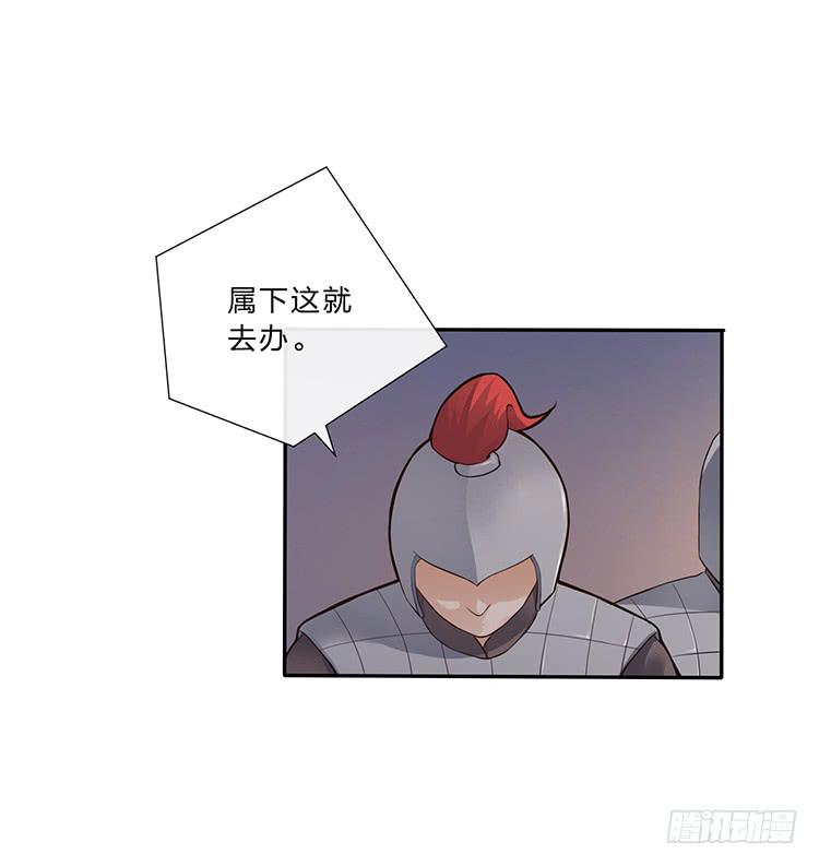 箭在弦上(1/2)-第24话