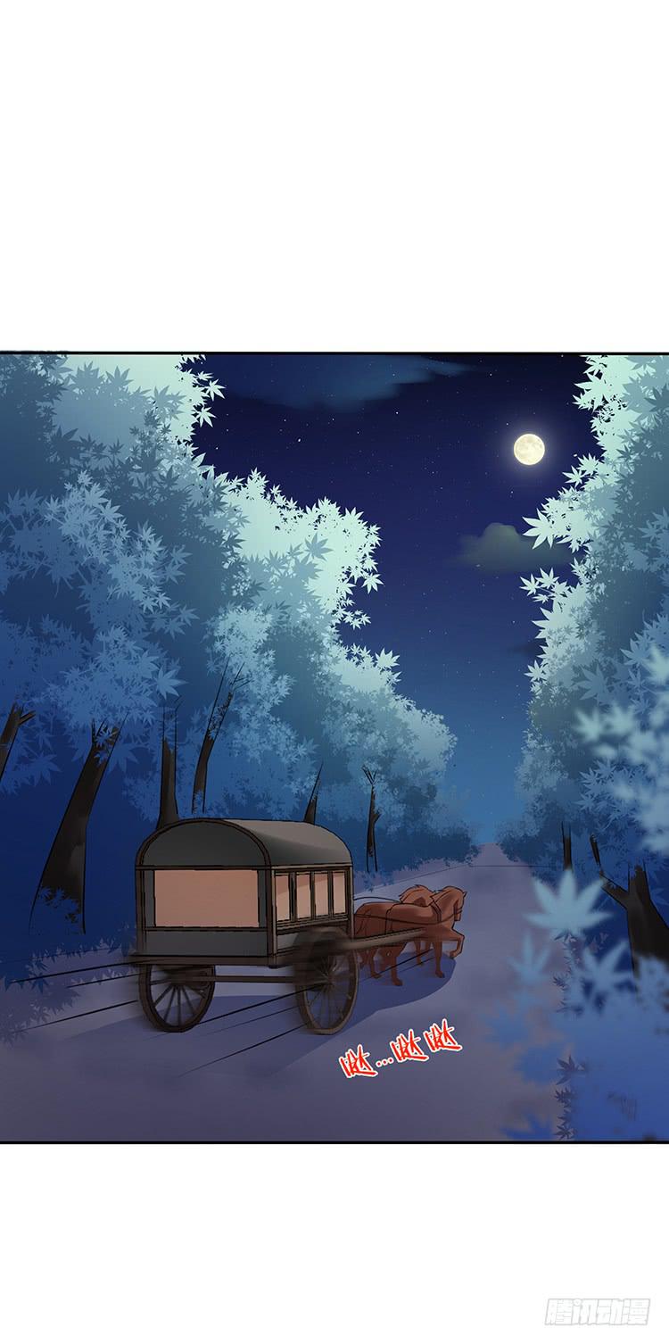 箭在弦上(1/2)-第24话