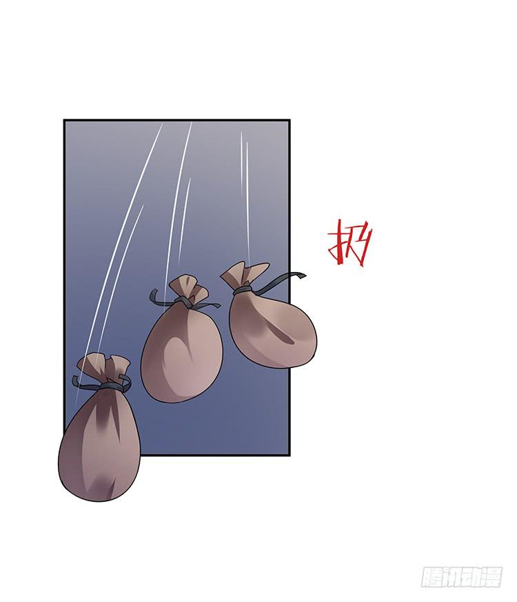 箭在弦上(1/2)-第24话