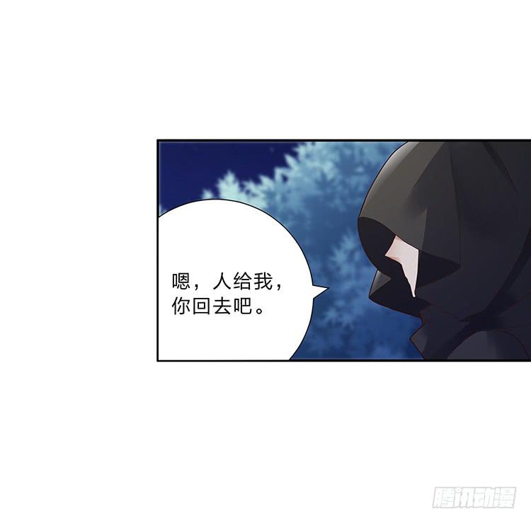 箭在弦上(1/2)-第24话